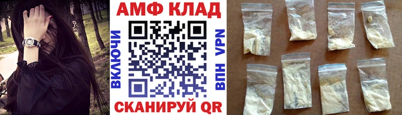 Amphetamine VHQ  Павлово 
