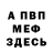 Кетамин VHQ Rada5087