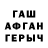 ГАШ хэш Kaz Khatu