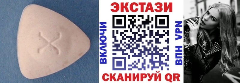 Экстази 300 mg  что такое наркотик  Павлово 