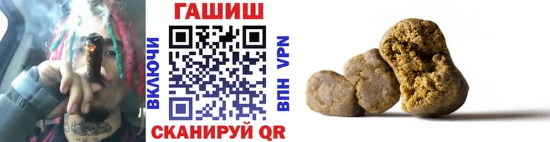 mega tor  продажа наркотиков  Павлово  ГАШИШ AMNESIA HAZE 