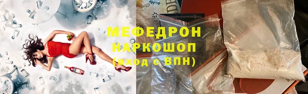 винт Новодвинск