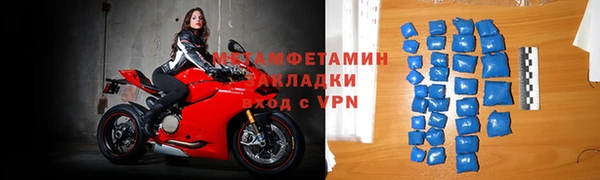 гидра Новокубанск