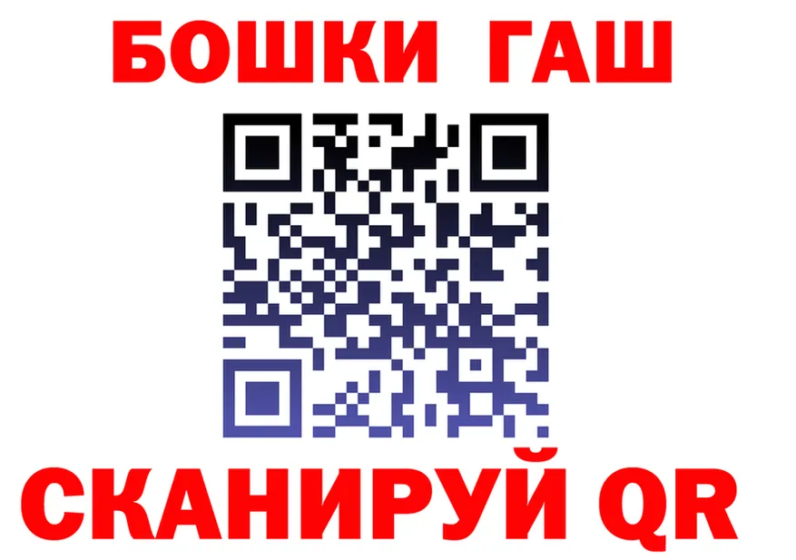 ГАШ Premium ссылка даркнет hydra Павлово