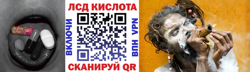купить наркотик  Павлово  LSD-25 экстази кислота 