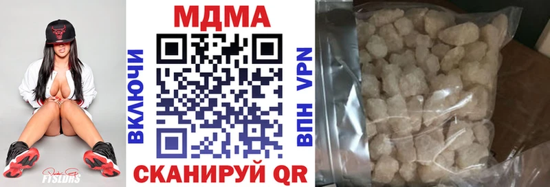 сколько стоит  Павлово  MDMA VHQ 