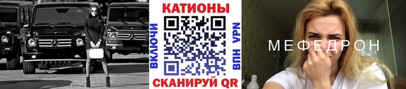 МЕФ мука  Павлово 