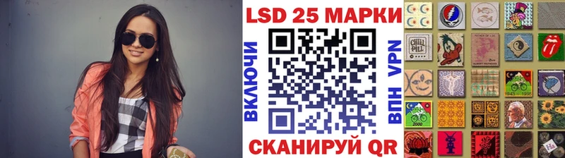 Марки 25I-NBOMe 1500мкг  что такое наркотик  mega маркетплейс  Павлово 
