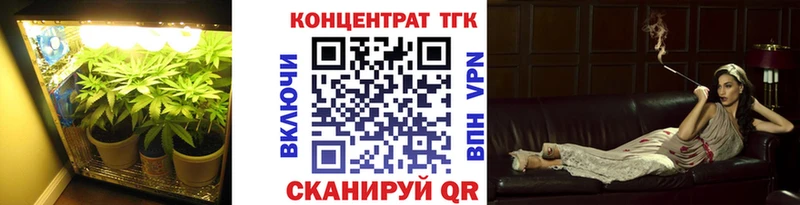 Дистиллят ТГК вейп с тгк  где можно купить   Павлово 