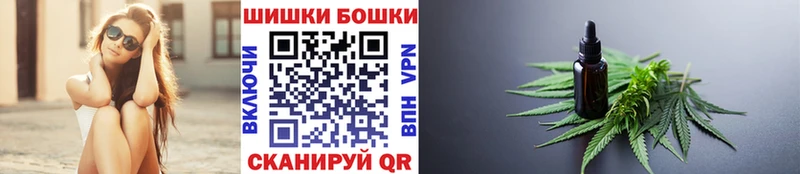 Конопля Bruce Banner Павлово